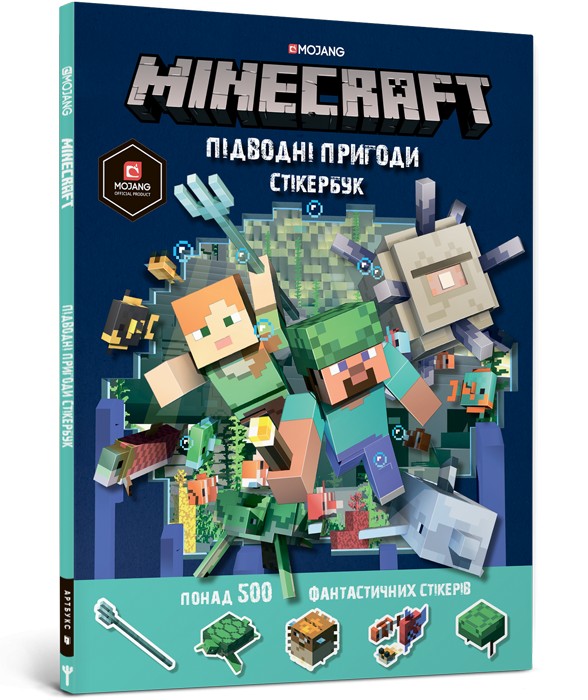 

Книга Artbooks MINECRAFT. Підводні пригоди. Стікербук - Стефані Мілтон