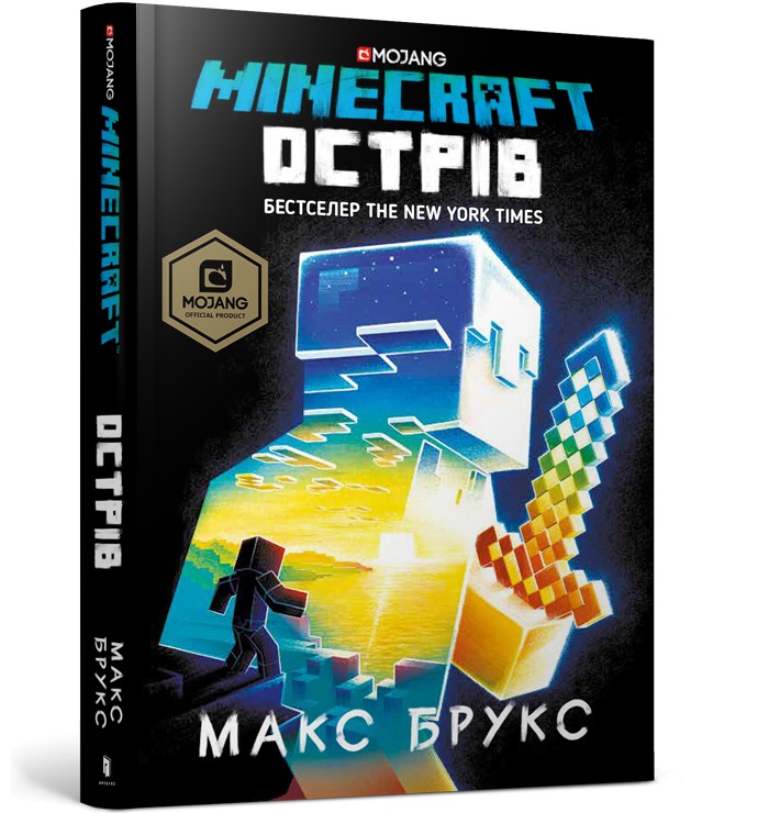 

Книга Artbooks MINECRAFT. Острів - Макс Брукс