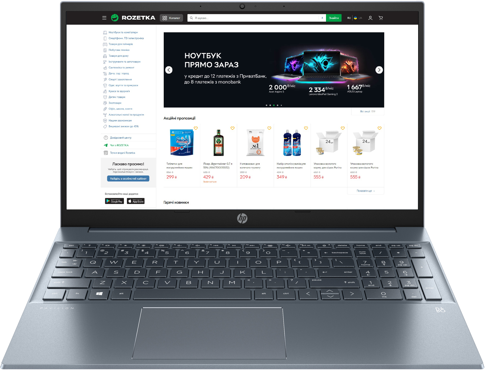 Ноутбук HP Pavilion 15-eh3015ua (949X0EA) Fog Blue / AMD Ryzen 7