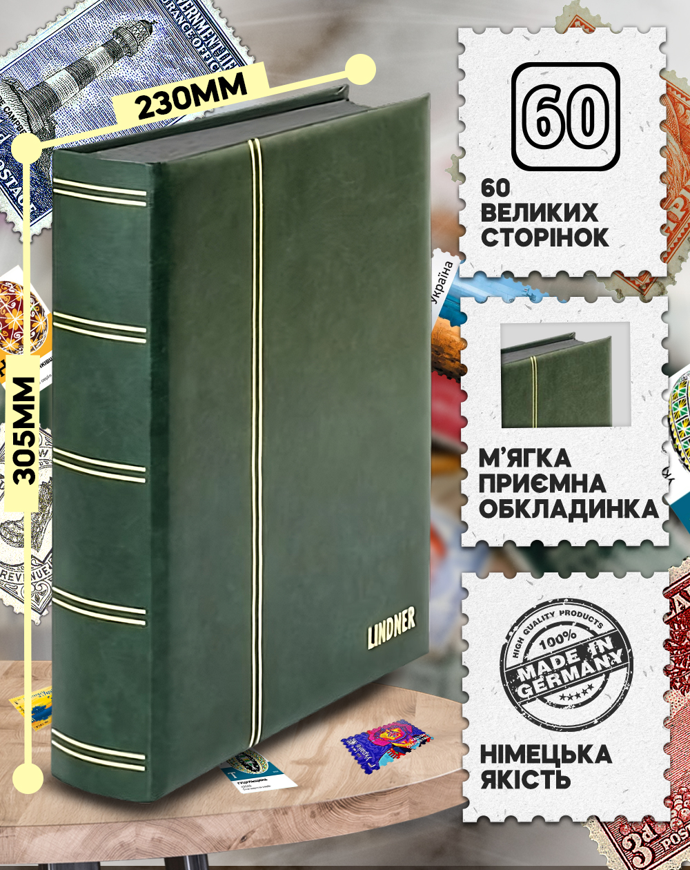 Филателист со стажем уверен, что это хобби способствует любви к истории и своей стране