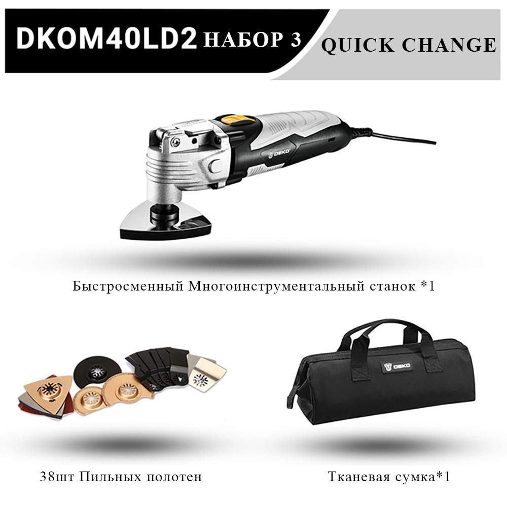 220V Variable Speed Mini Grinder Rotary Tool Kit DKRT02 – DEKO