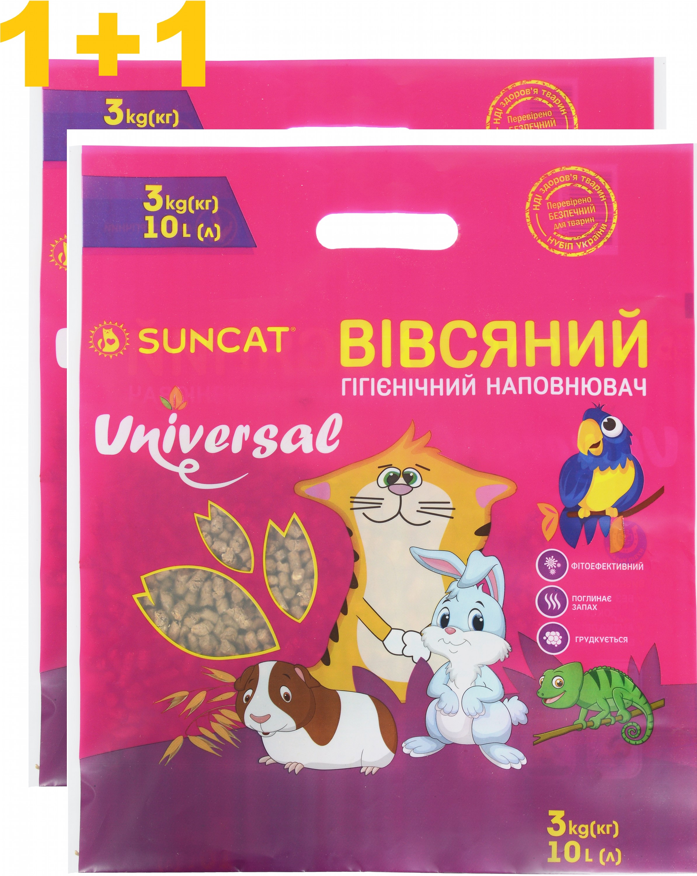 Наполнитель гигиенический для домашних животных из шелухи овса SUNCAT ...