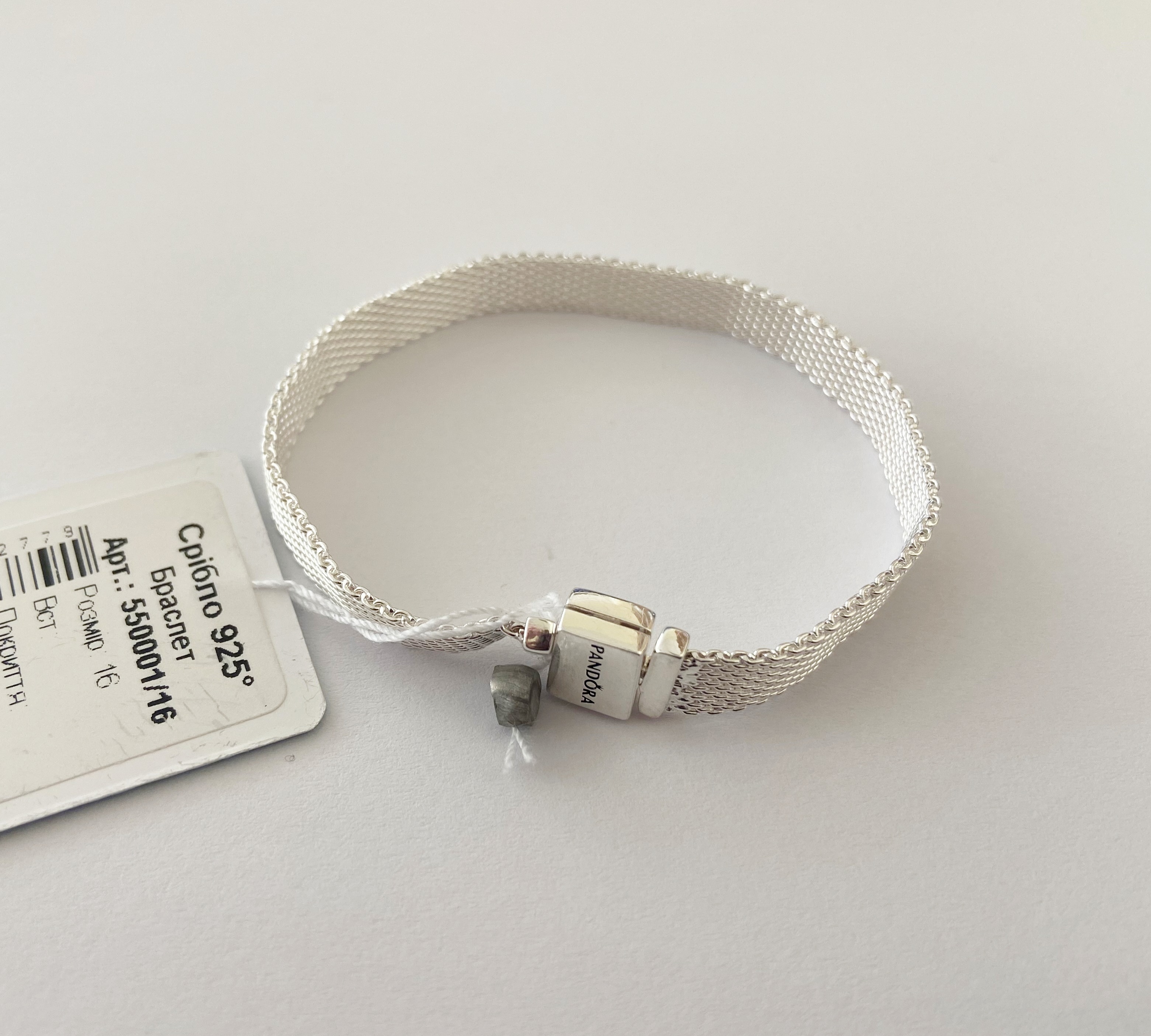 

Браслет TOP Silver розмір 16,0 8,60 г
