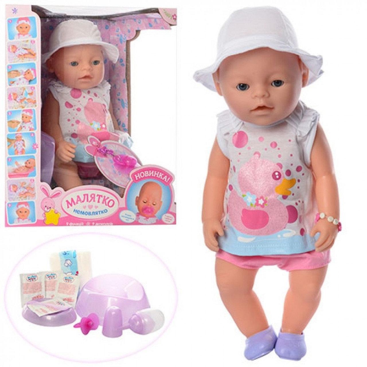 

Пупс Limo Toy 8020-462