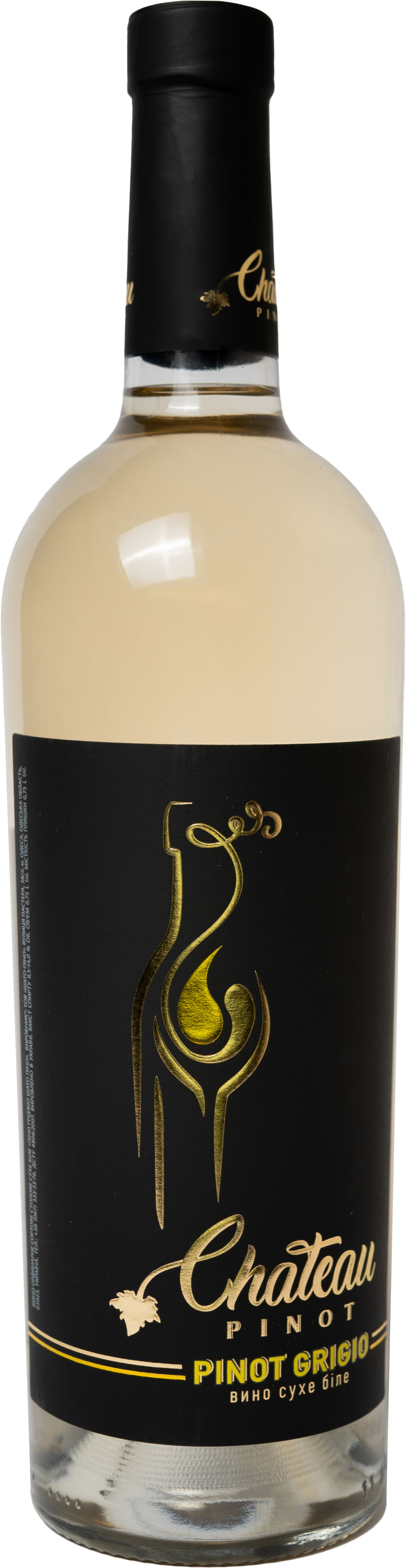 Вино Chateau Pinot Grigio ординарне сортове столове біле сухе 0.75 л 12 ...
