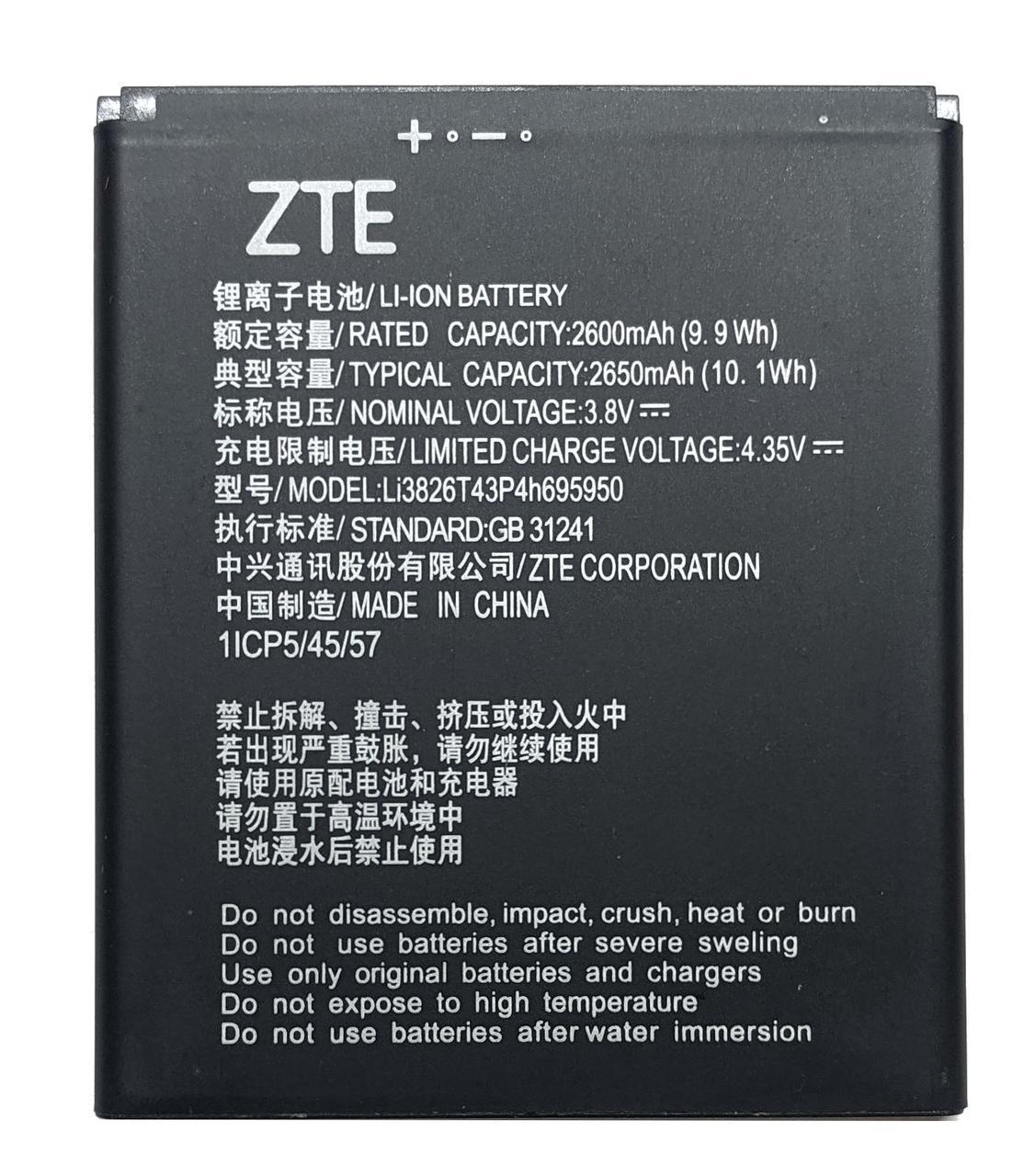 Аккумулятор ZTE Blade L210 - Li3826T43P4H705949 / Li3826T43p4h695950 - 2600  mAh [Original] 12 мес. гарантии – фото, отзывы, характеристики в  интернет-магазине ROZETKA от продавца: M Energy | Купить в Украине: Киеве,  Харькове, Днепре, Одессе, Запорожье ...