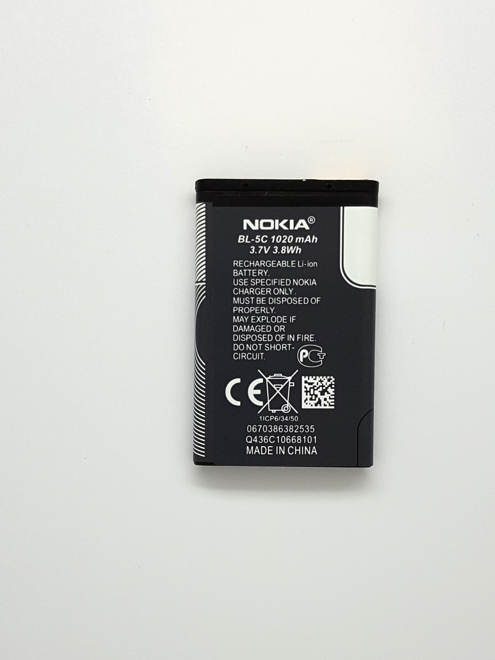 Аккумулятор Nokia Asha 205 / RM-862 (BL-5C 1020 mAh) [Original] 12 мес.  гарантии – фото, отзывы, характеристики в интернет-магазине ROZETKA от  продавца: M Energy | Купить в Украине: Киеве, Харькове, Днепре, Одессе,  Запорожье, Львове