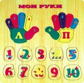

Деревянные вкладыши "Мои руки"