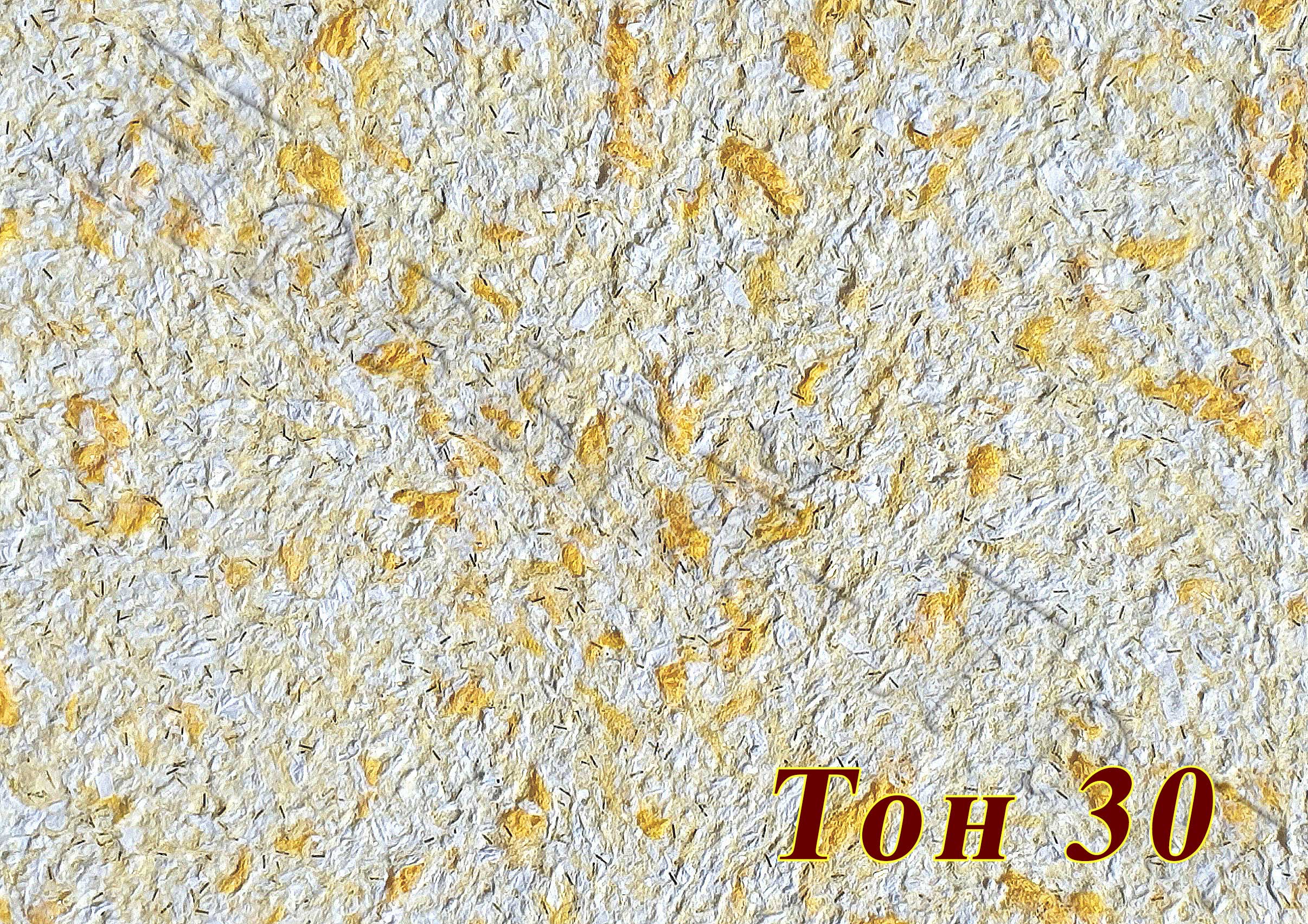 

Жидкие обои Новый Тон тип 30 желтый