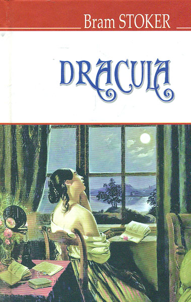 

Dracula / Дракула. (English Library)