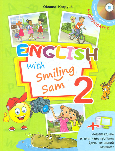 

Англійська мова. Підручник для 2 кл. 2019 НУШ