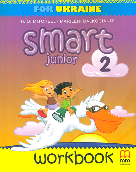 

Англійська мова.Smart Junior. Робочий зошит, 2 кл. 2019 НУШ