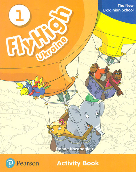 

Fly High 1 Activity book The new ukrainian school