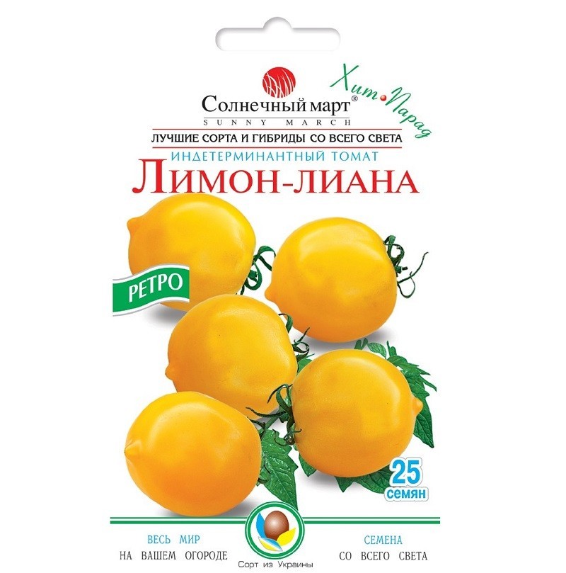 Томат Лимонный Отзывы Фото