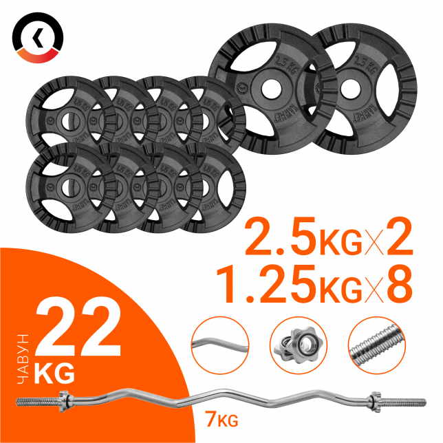 

Набор штанга 22 кг с блинами KAWMET, W-гриф 120см (комплект 4)