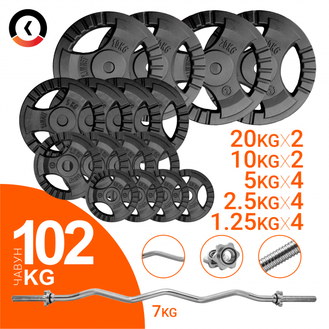 

Штанга KAWMET W-образная 120см, 102 кг (комплект 3)