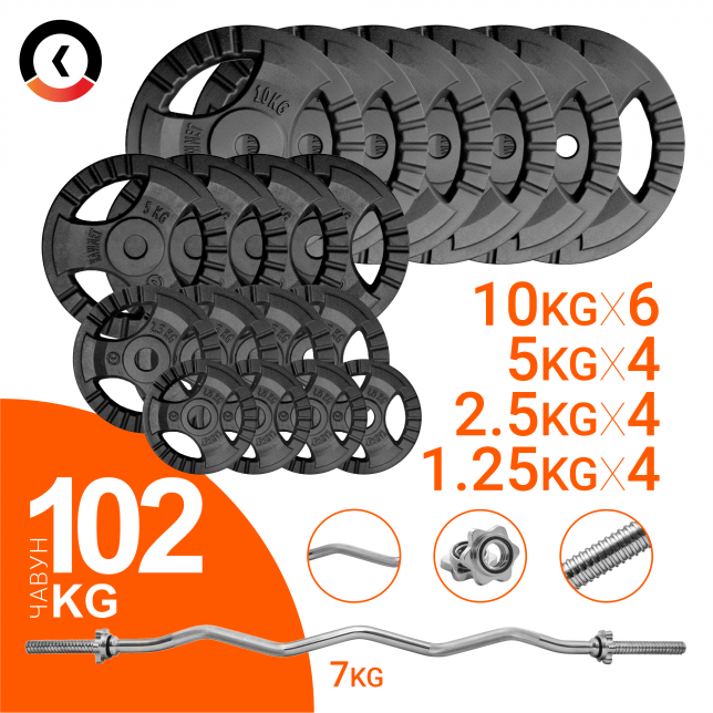 

Штанга W-образная KAWMET 102 кг, гриф гнутый 120см (комплект 2)