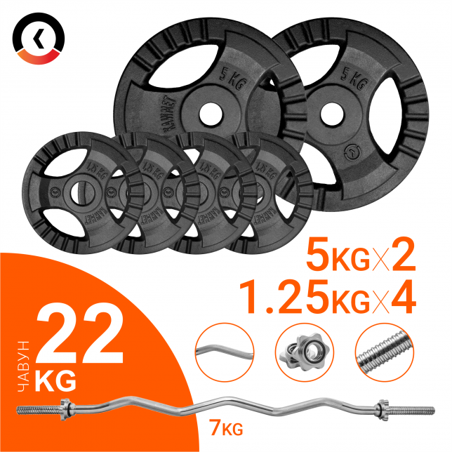

Наборная штанга KAWMET W-образный гриф 22 кг (комплект 1)