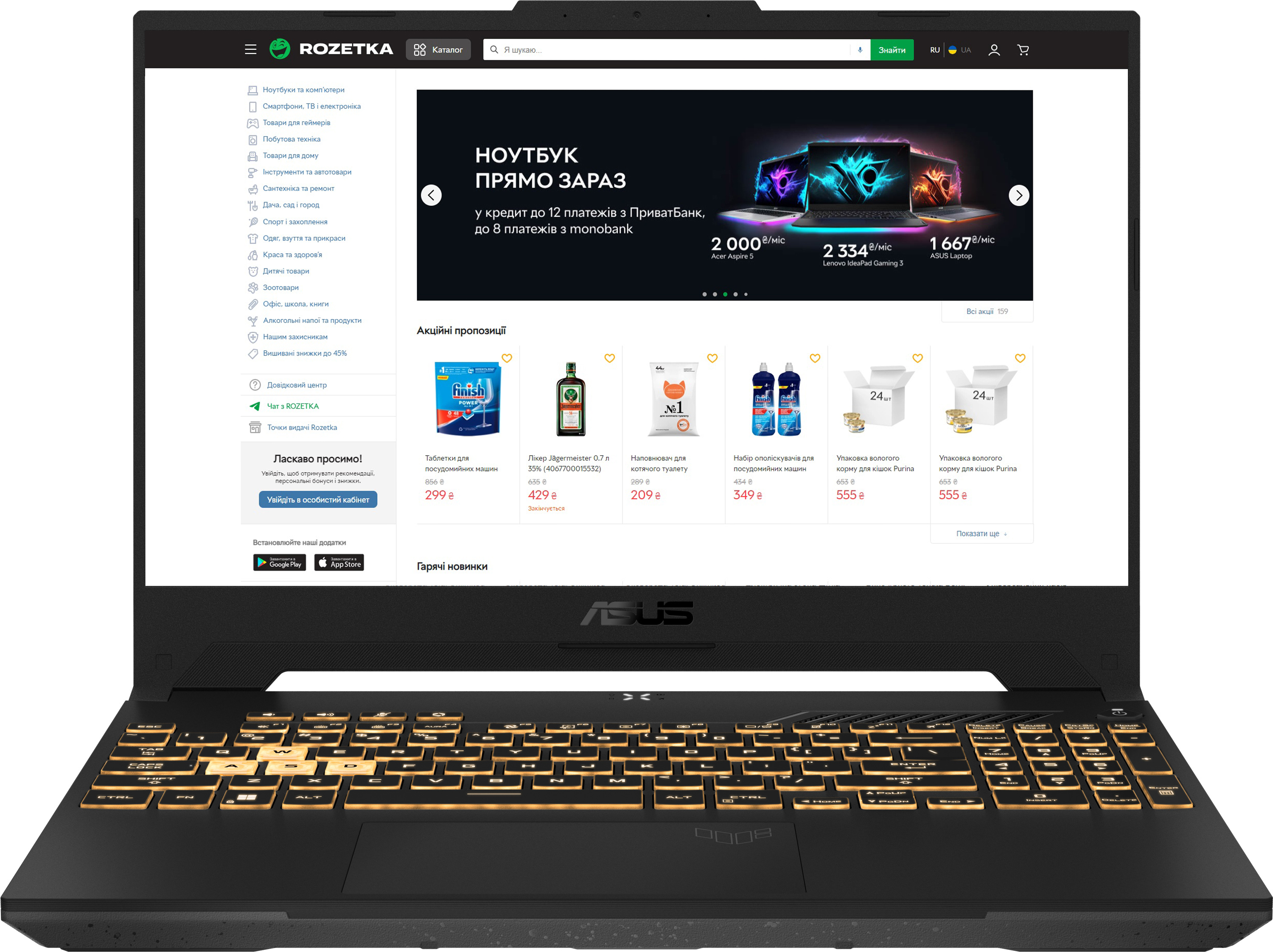 Ноутбук ASUS TUF Gaming F15 (2022) FX507ZC4-HN083 (90NR0GW1-M006E0 ...