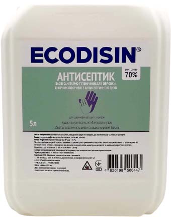 Акція на Средство санитарно-гигиеничное Ecodisin для обработки кожных покровов с антисептическим действием 5 л (4820198560447) від Rozetka UA