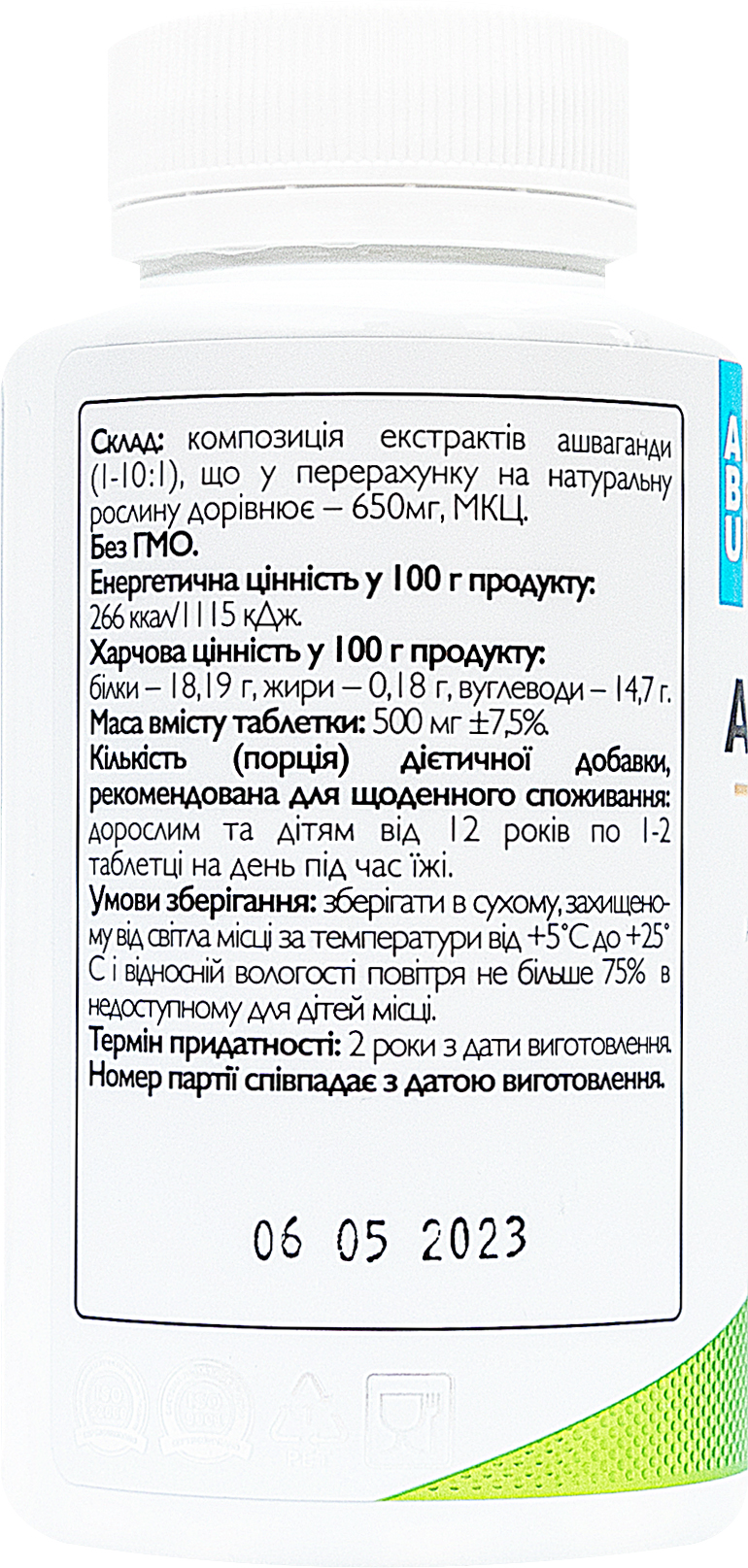 Адаптоген All Be Ukraine Aswagandha 90 таблеток (4820255570471) – в  интернет-магазине ROZETKA | Купить в Украине: Киеве, Харькове, Днепре,  Одессе, Запорожье, Львове