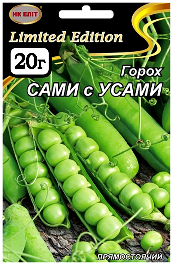 Семена Горох Сами с усами НК Элит 20 г – фото, отзывы, характеристики в ...