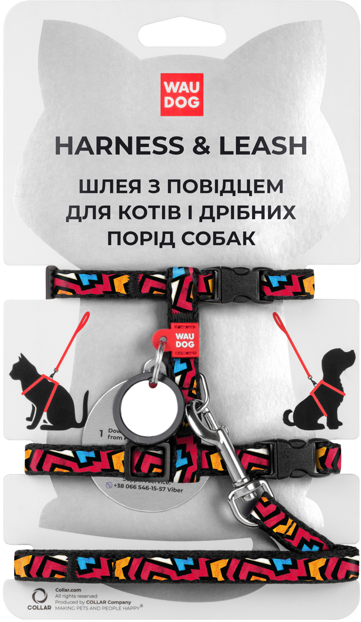 Шлея для котов Collar WAUDOG Nylon c QR паспортом, рисунок 