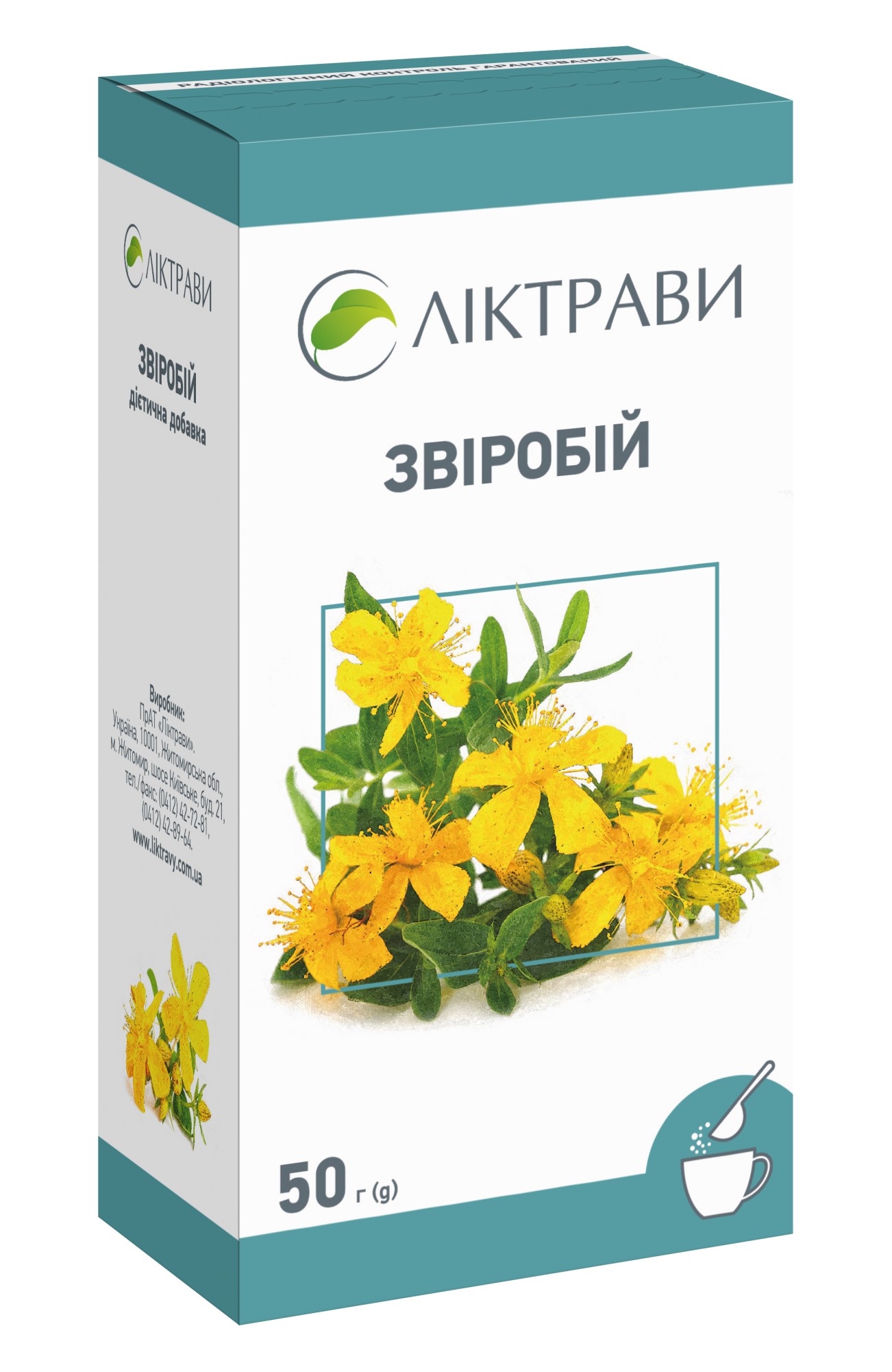 Зверобой 50 г от продавца: LIK_PHYTO_TEA – ROZETKA – купить в Киеве с ...