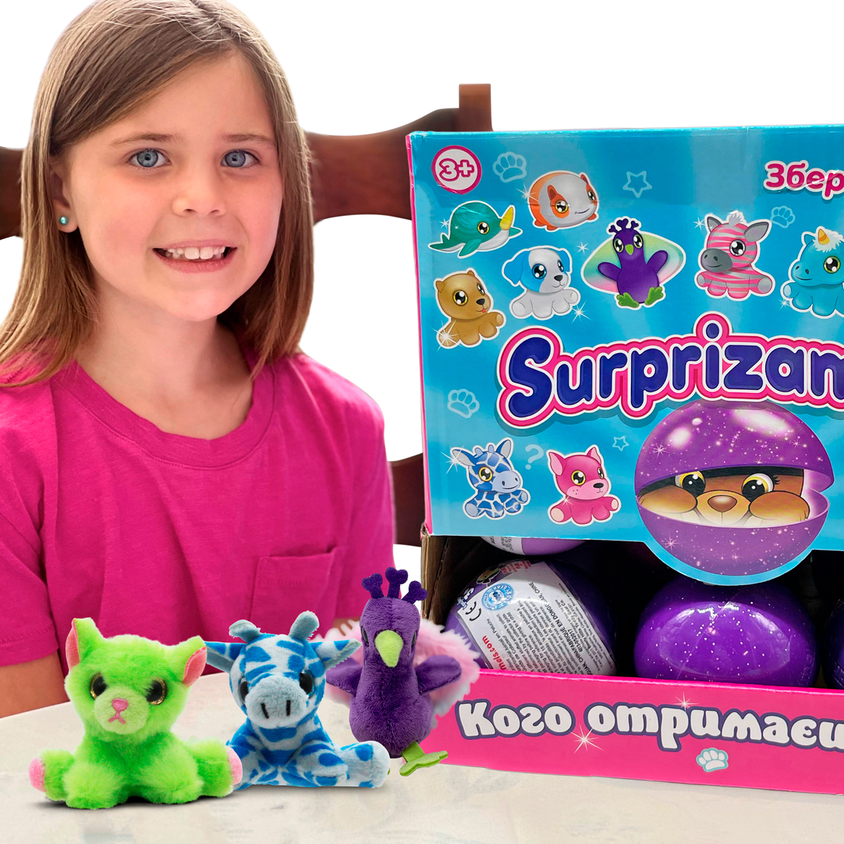 Surprizamals series clearance 8