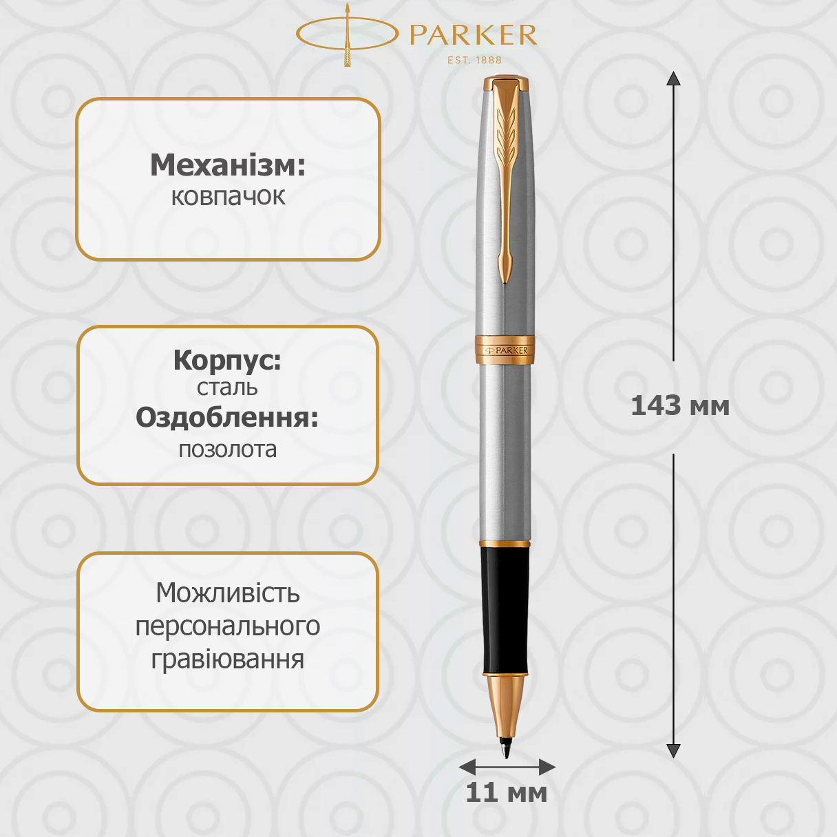 Официальный сайт магазина ручек Parker (Паркер) в Санкт-Петербурге