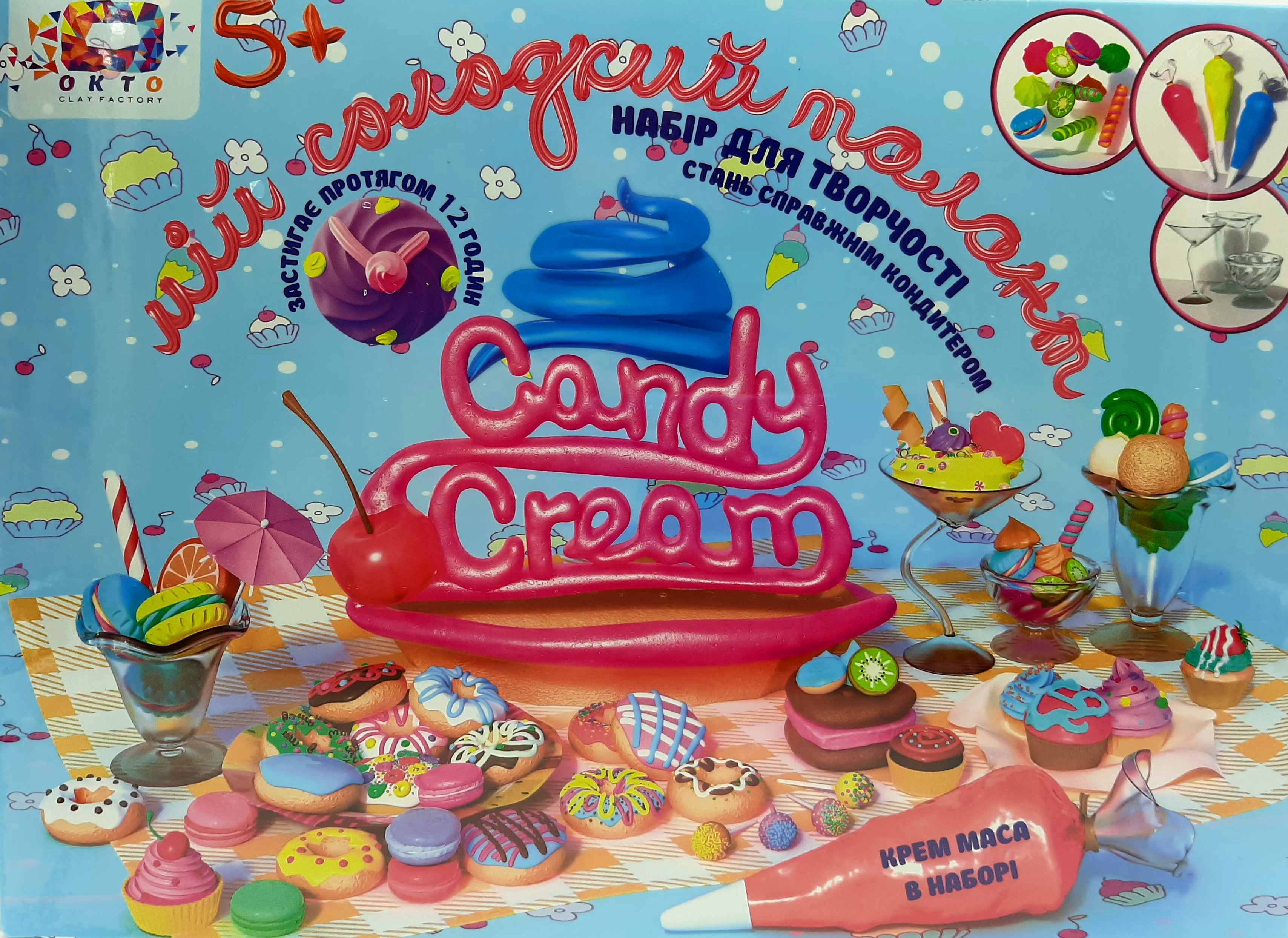 

Набор для творчества Candy cream Шоколадные фантазии(75011)