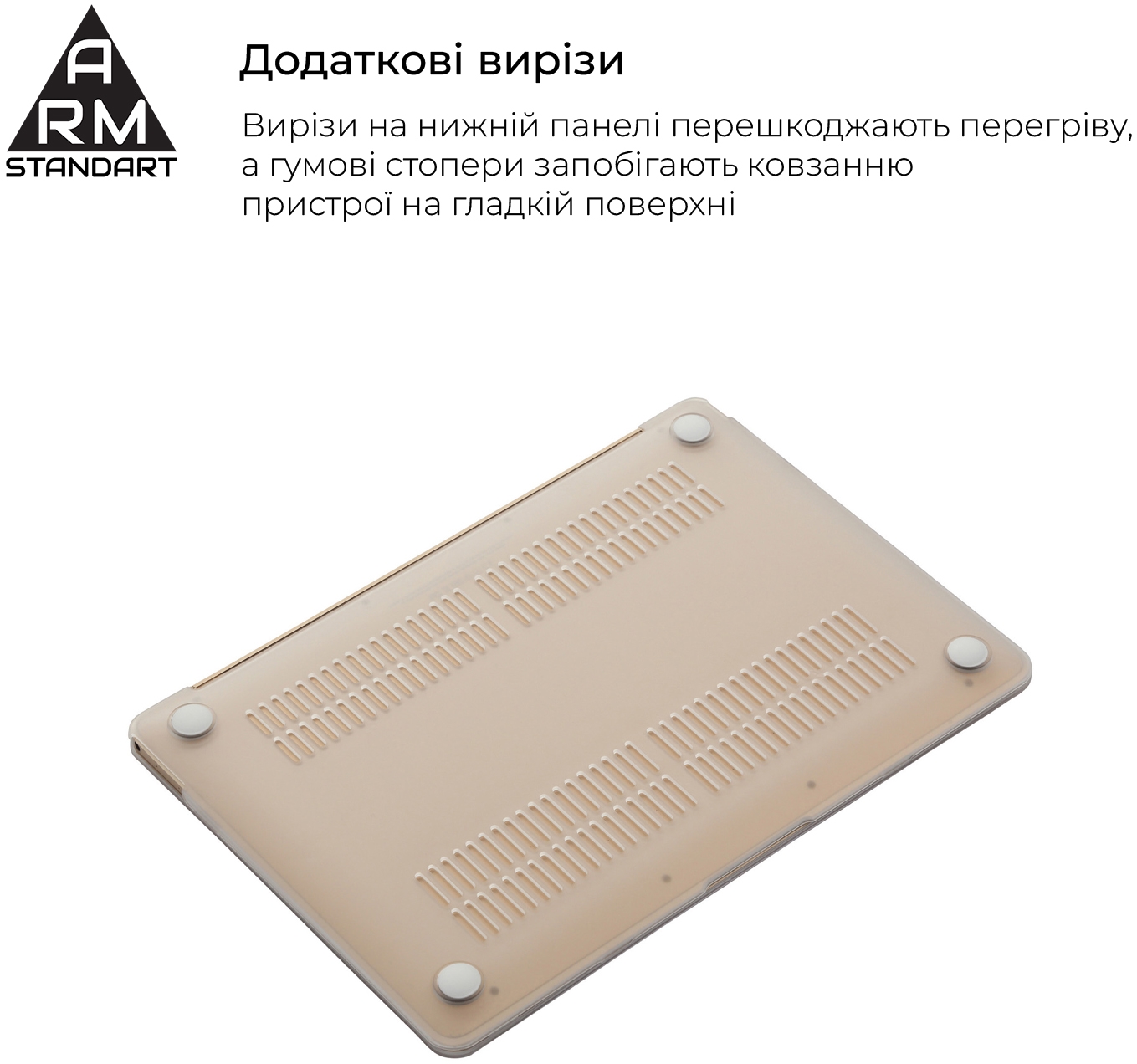 Накладка ArmorStandart Matte Shell для MacBook Air 13.3 2016/2015/2014 (A1466/A1369) (ARM66269) — фото 4