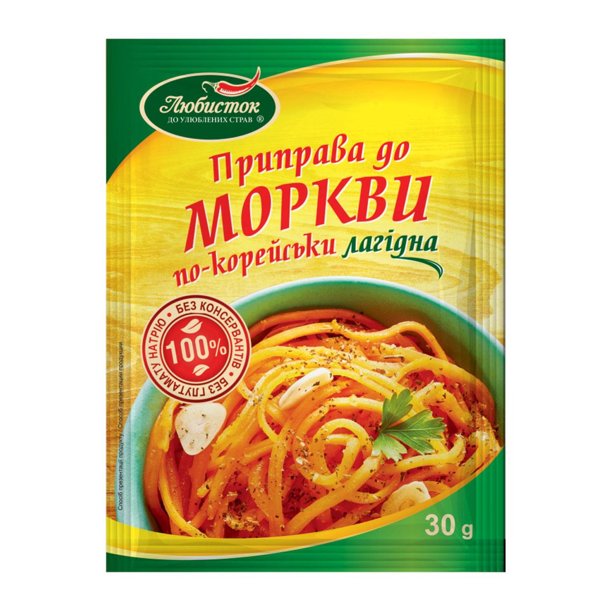 Приправа к моркови по-корейски ласковая Любисток 30г от продавца: World of  spice – купить в Киеве, цена в Украине | ROZETKA