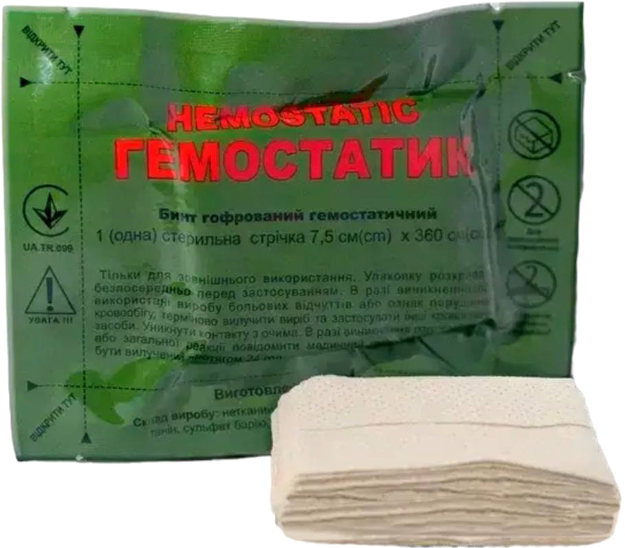 Бинт гофрированный ГЕМОСТАТИК Z-складной стерильный (4820237920010 ...