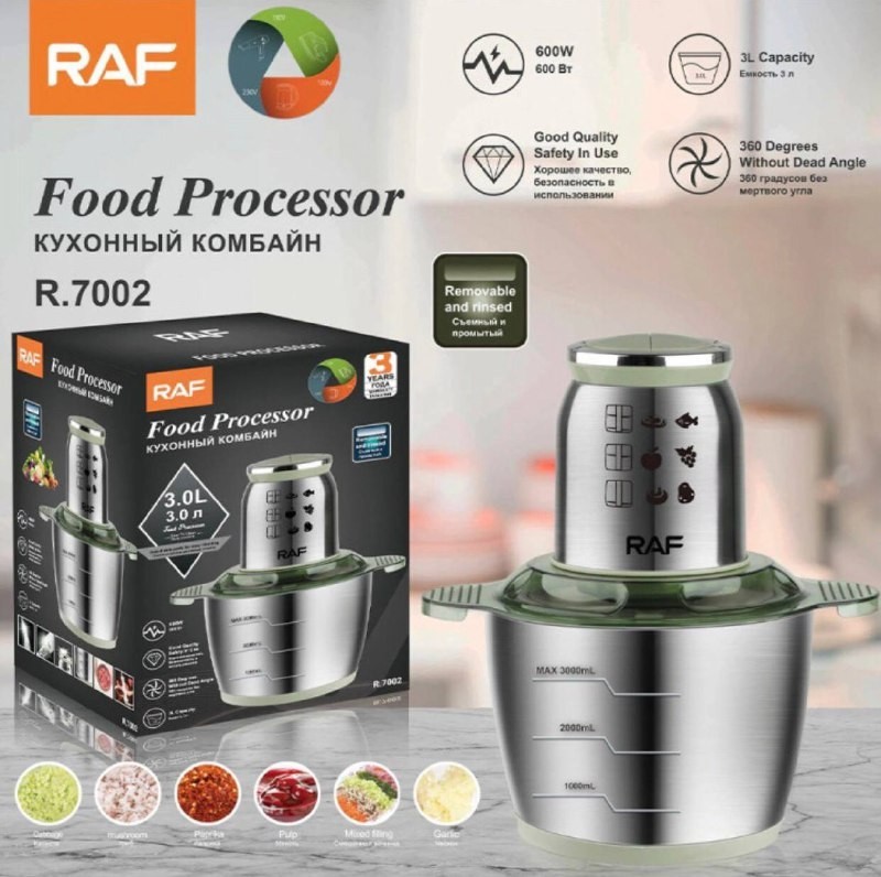 Измельчитель блендер RAF R 7002 чоппер электрический для кухни с ...