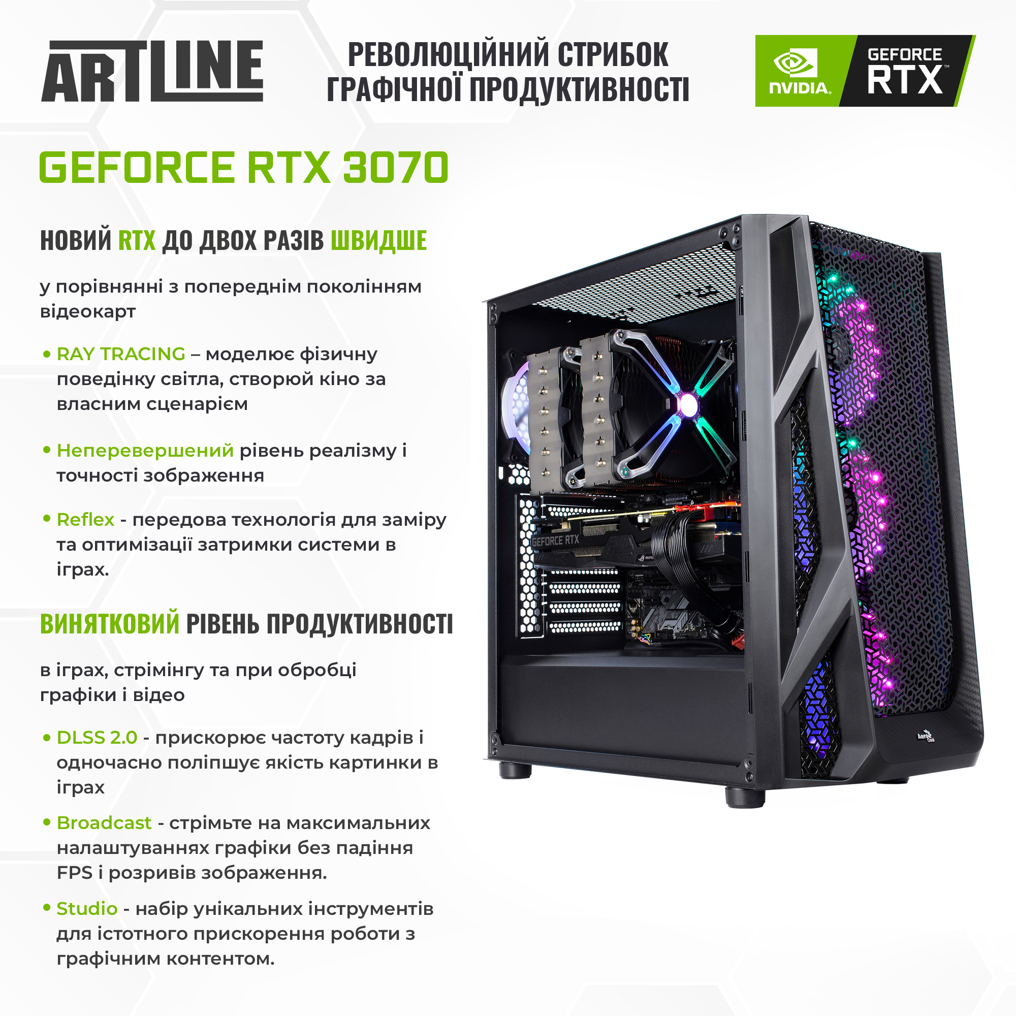 ROZETKA ᐈ Компьютер ARTLINE Overlord X79 v32 cumpără în Chișinău