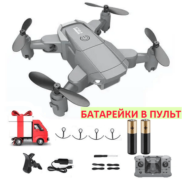 Квадрокоптер RC KY905 Мини Дрон с 4K камерой и FPV барометр до 10 минут ...