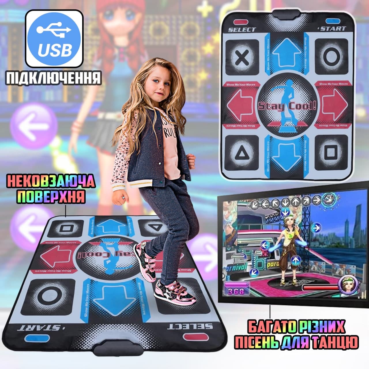 Танцевальный музыкальный детский USB коврик Extreme Dance Pad Platinum  подключение через USB на PC TV музыкальный коврик – фото, отзывы,  характеристики в интернет-магазине ROZETKA от продавца: kostor | Купить в  Украине: Киеве ...