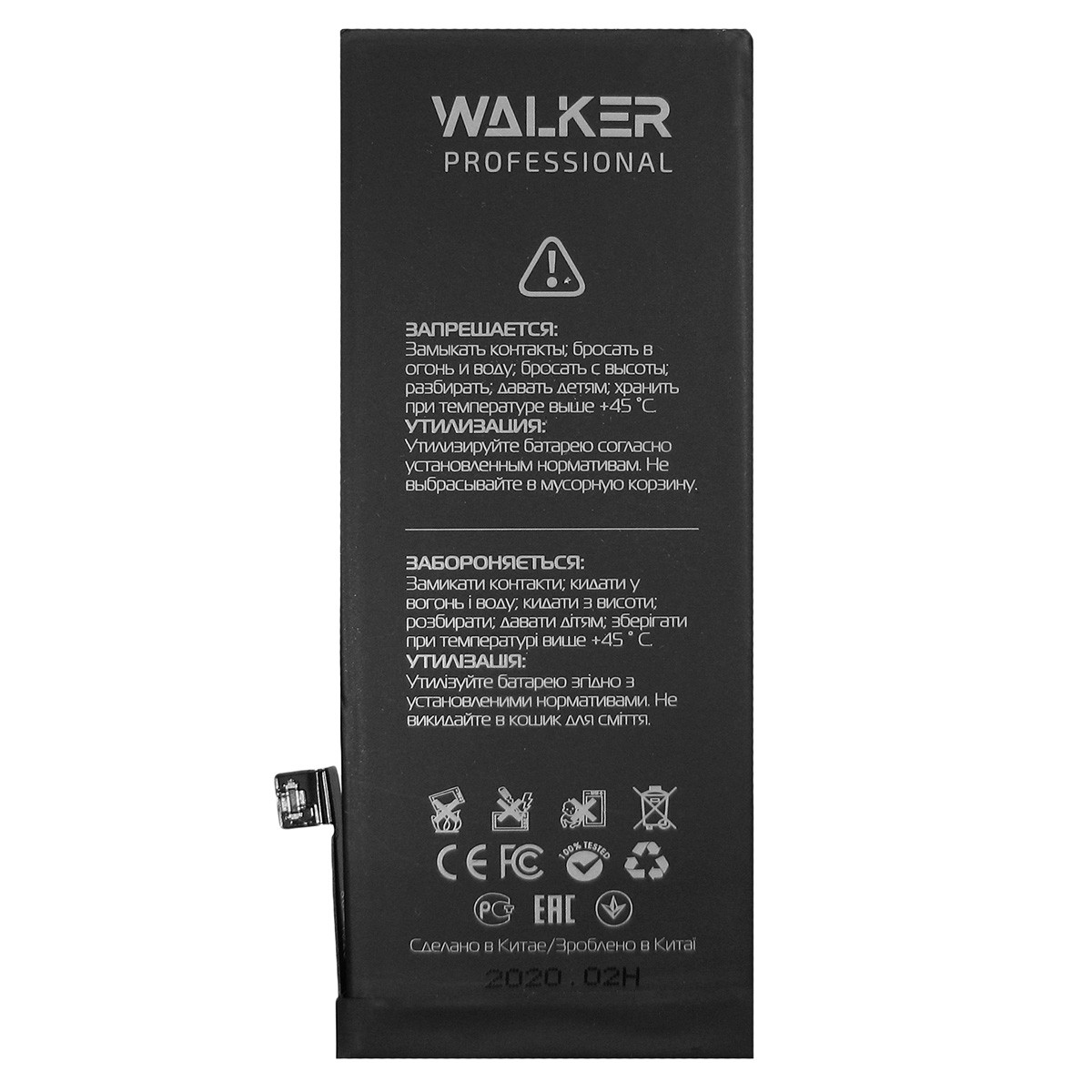 Аккумулятор батарея Walker Professional Apple iPhone 8 (1821 mAh) – фото,  отзывы, характеристики в интернет-магазине ROZETKA от продавца: Case365 |  Купить в Украине: Киеве, Харькове, Днепре, Одессе, Запорожье, Львове