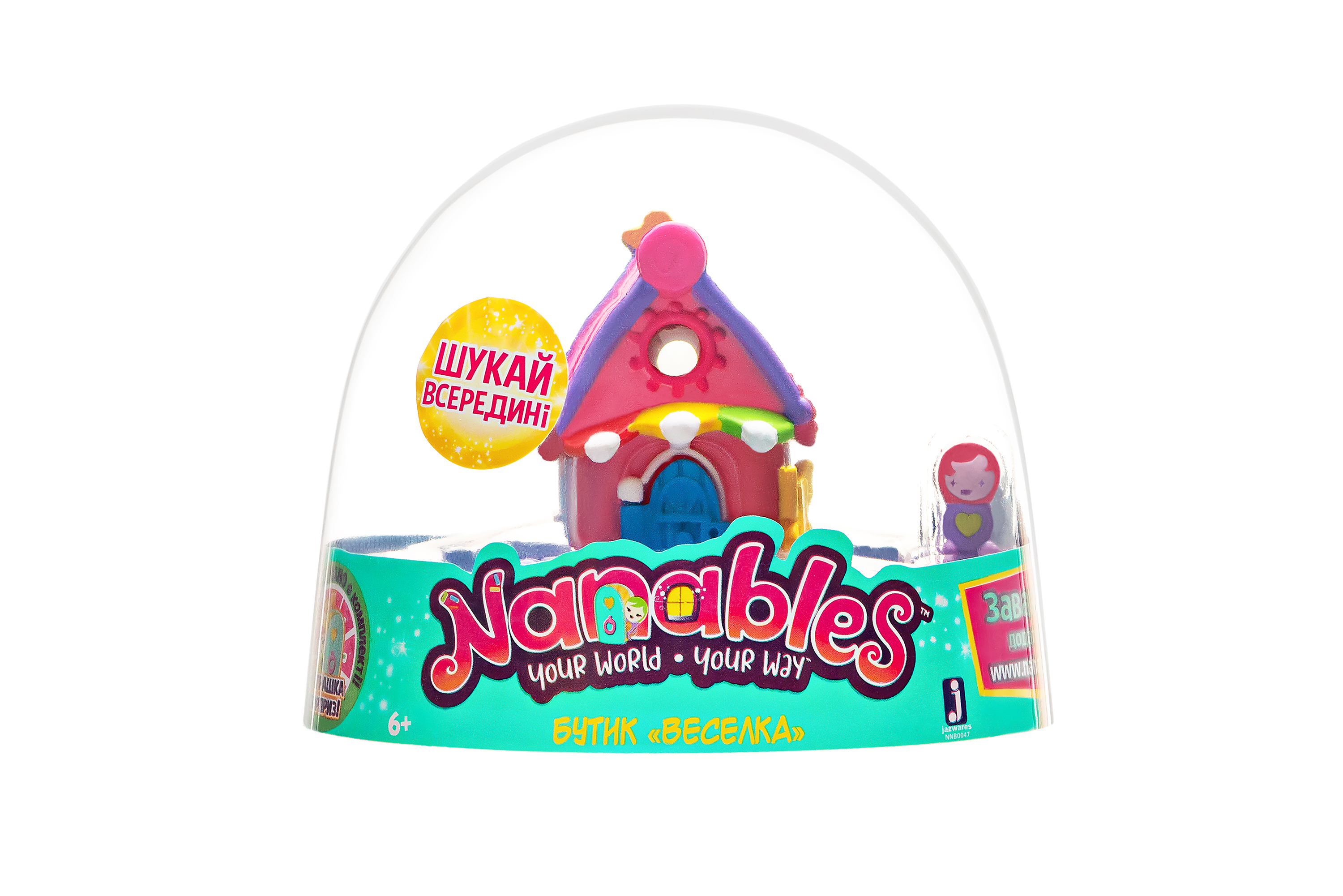 

Ігрова фігурка Jazwares Nanables Small House Веселковий шлях Бутик Веселка (NNB0047)