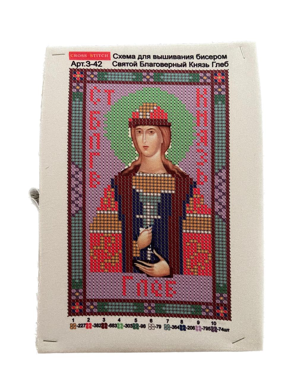 Комментарии к схеме вышивки «святая Екатерина» (№1015596)