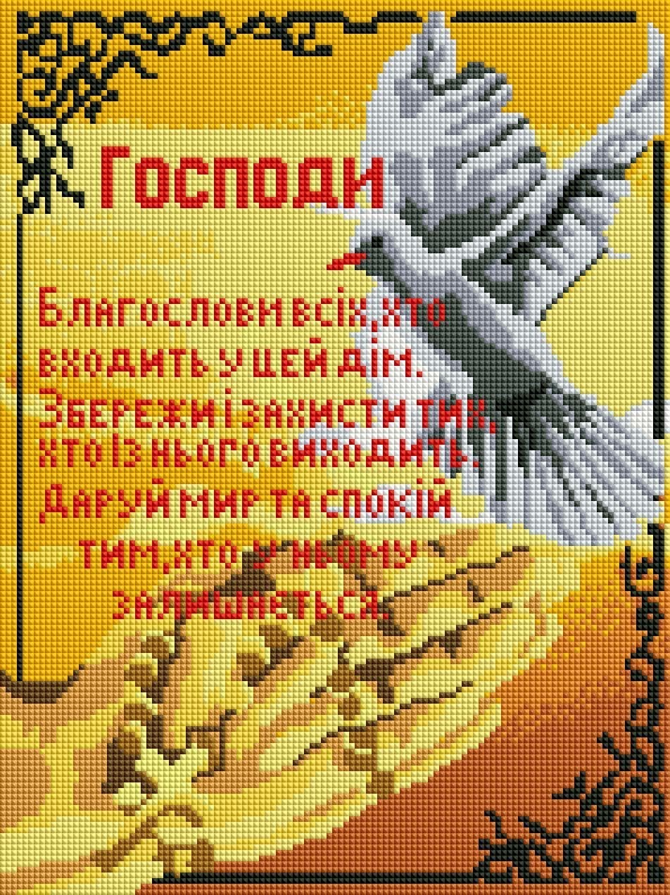 АРТ СОЛО (схемы)