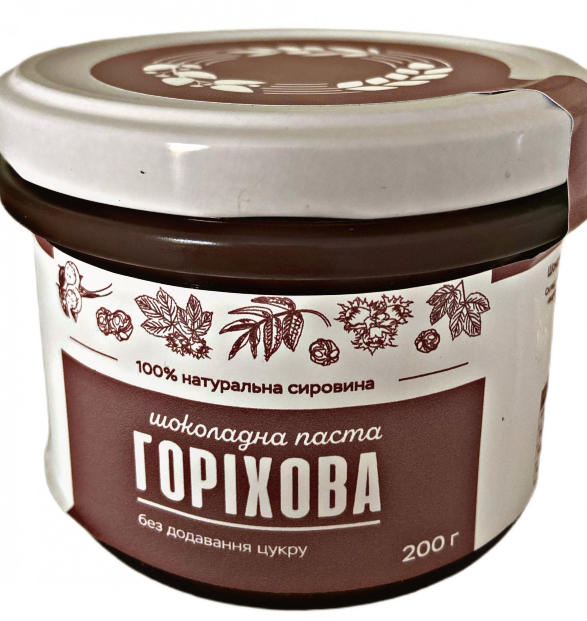 Паста шоколадно-ореховая без сахара Земледар 250мл – купить в Украине ...