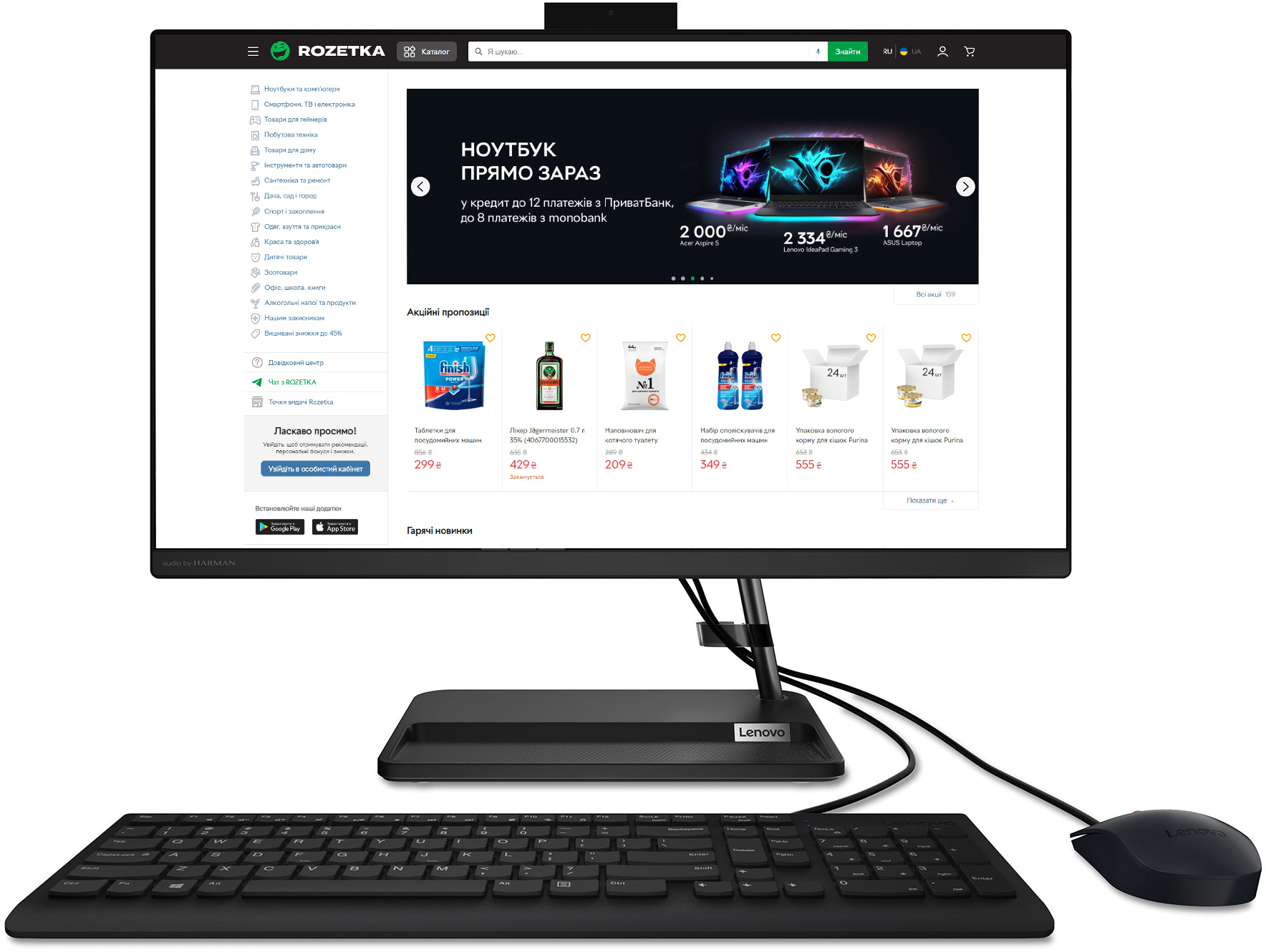 Моноблок Lenovo IdeaCentre 3 24ALC6 (F0G100UWUO) Black – фото, отзывы ...
