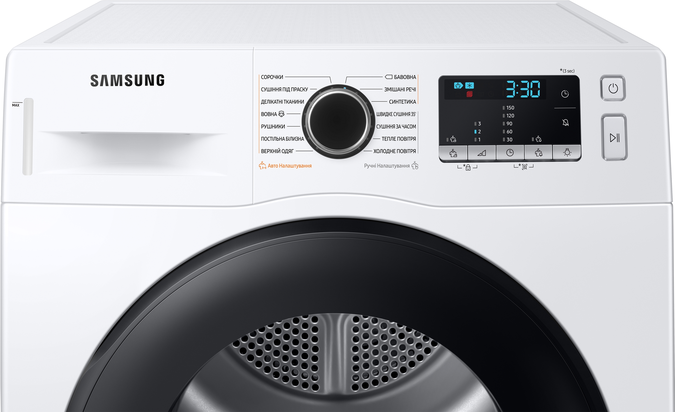 Стиральные машины Samsung с дополнительной дверцей AddWash - ROZETKA |  Купить стиральную машинку Samsung с технологией Add Wash