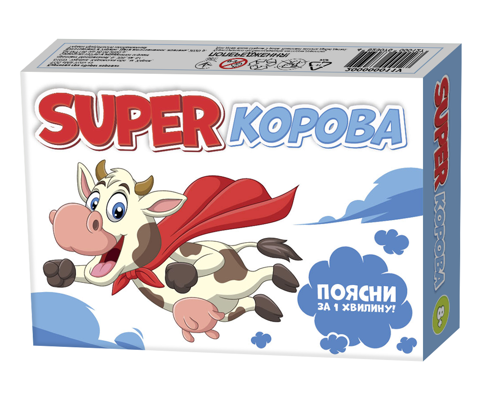 Детская игра Super корова Азарт, веселье и хорошее настроение (на  украинском языке) – фото, отзывы, характеристики в интернет-магазине  ROZETKA от продавца: BooksHobbyToys | Купить в Украине: Киеве, Харькове,  Днепре, Одессе, Запорожье, Львове