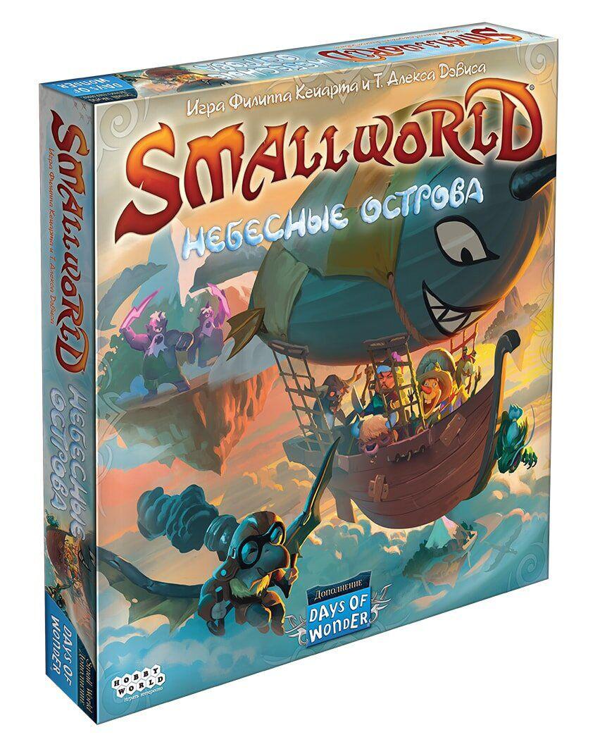 

Настольная игра Small World: Небесные острова (Sky Islands)
