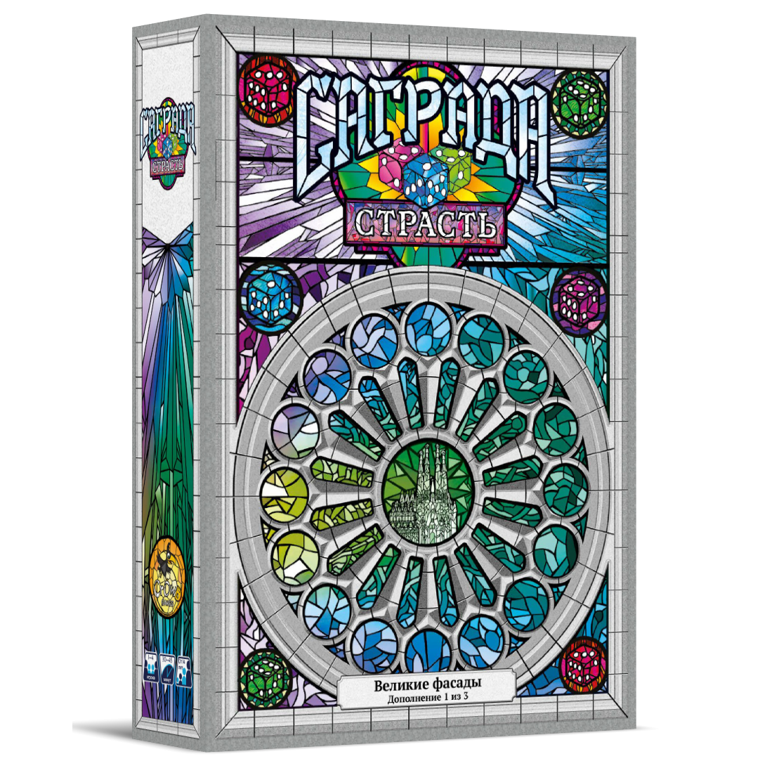 

Настольная игра Саграда. Страсть (Sagrada: The Great Facades – Passion)