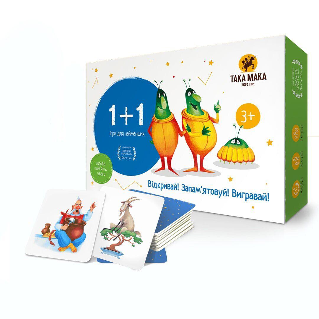 

Настольная игра Настольная игра "1+1"