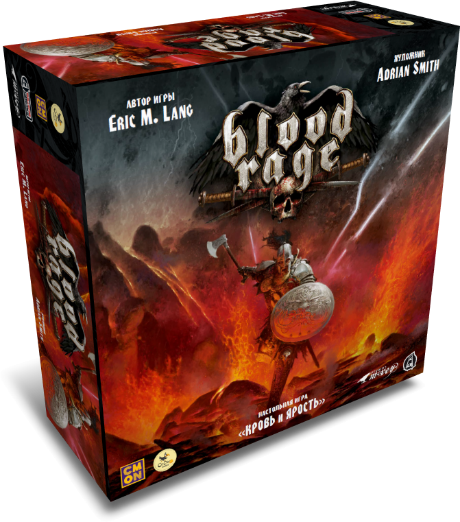 

Настольная игра Кровь и Ярость (Blood Rage)